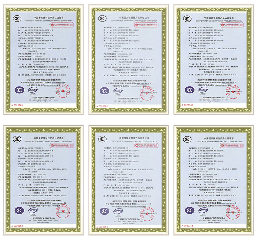 1--诚信资质_03.jpg