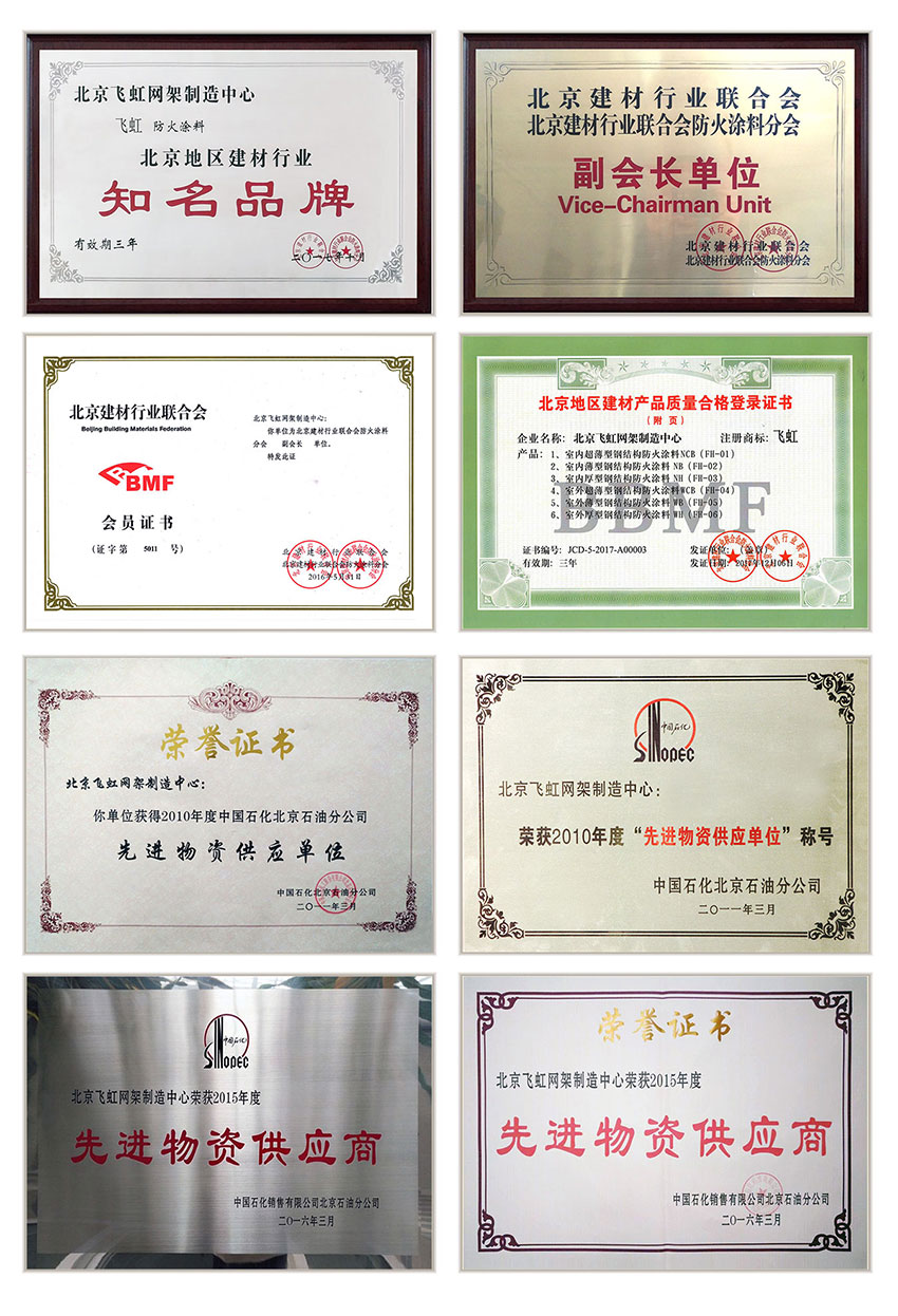 2--我们的荣誉.jpg